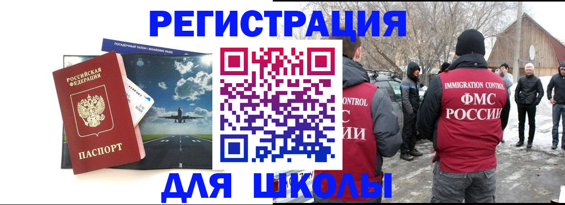 прописка штамп в Качканаре