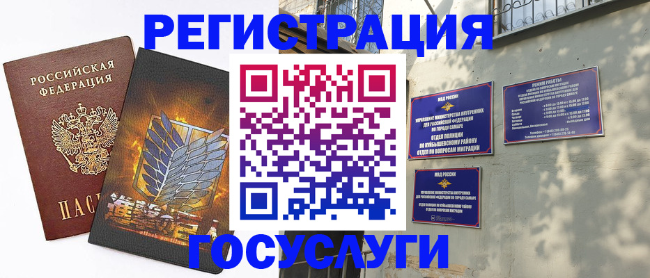 прописка 2025 в Качканаре