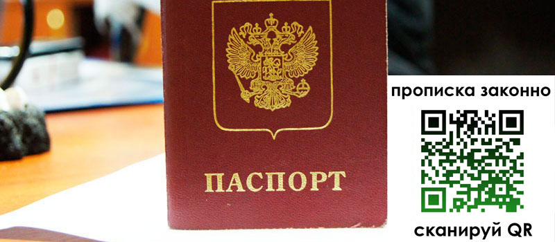 регистрация в Качканаре регистрация в Качканаре